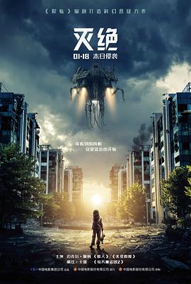 叙事结构拆解课程封面示意